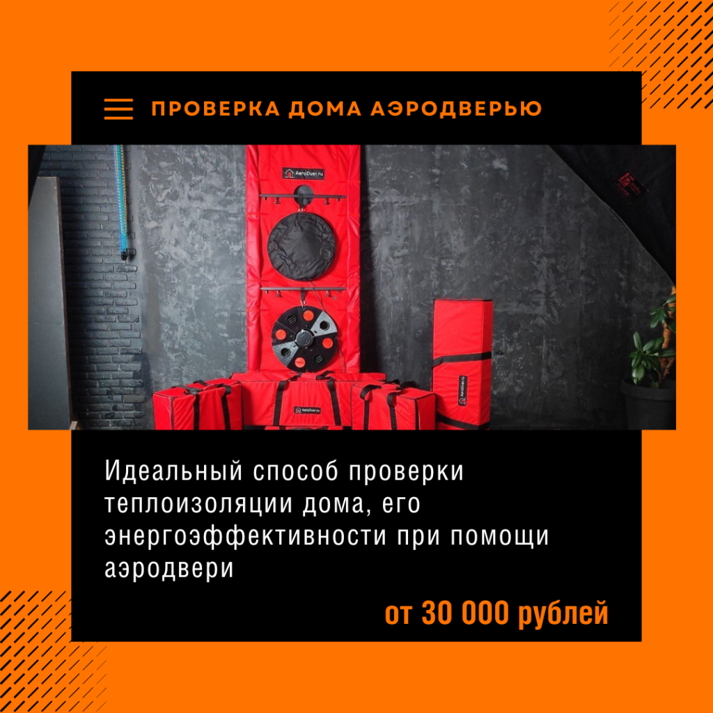Технадзор в Павловском Посаде