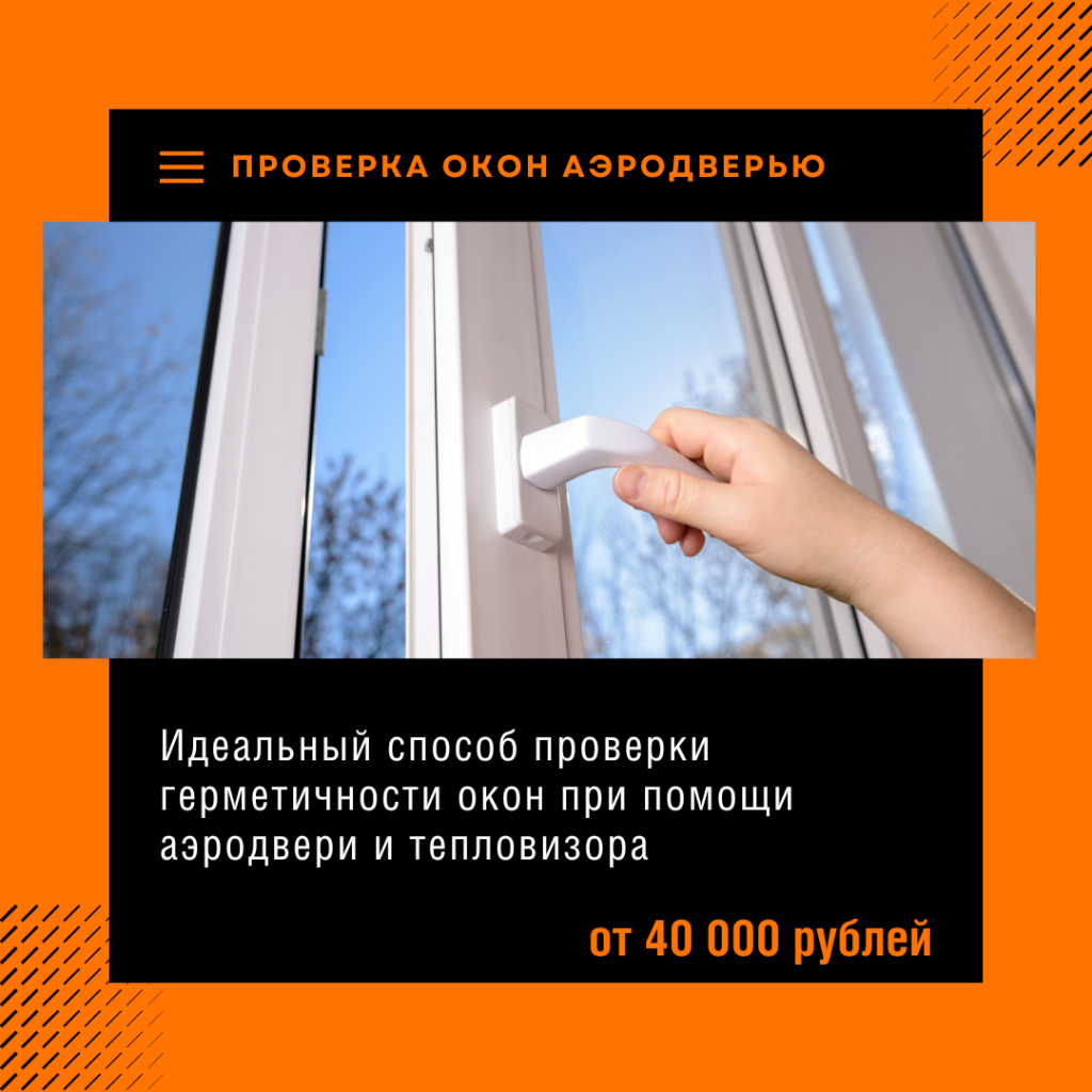 Технадзор в Павловском Посаде